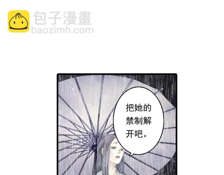 第17话 险境(1/2)-第18话