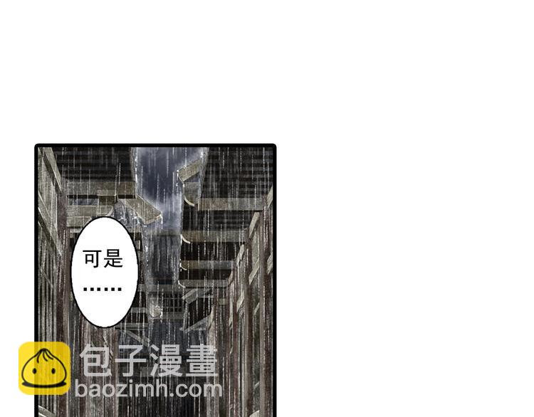 第17话 险境(1/2)-第18话