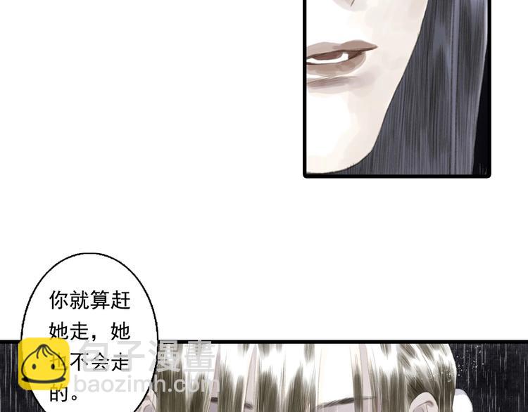 第17话 险境(1/2)-第18话