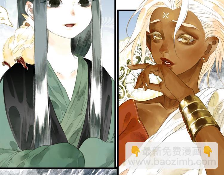 第17话 险境(1/2)-第18话