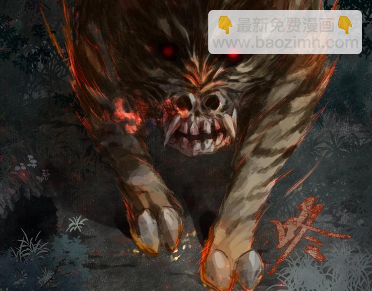 第17话 险境(1/2)-第18话