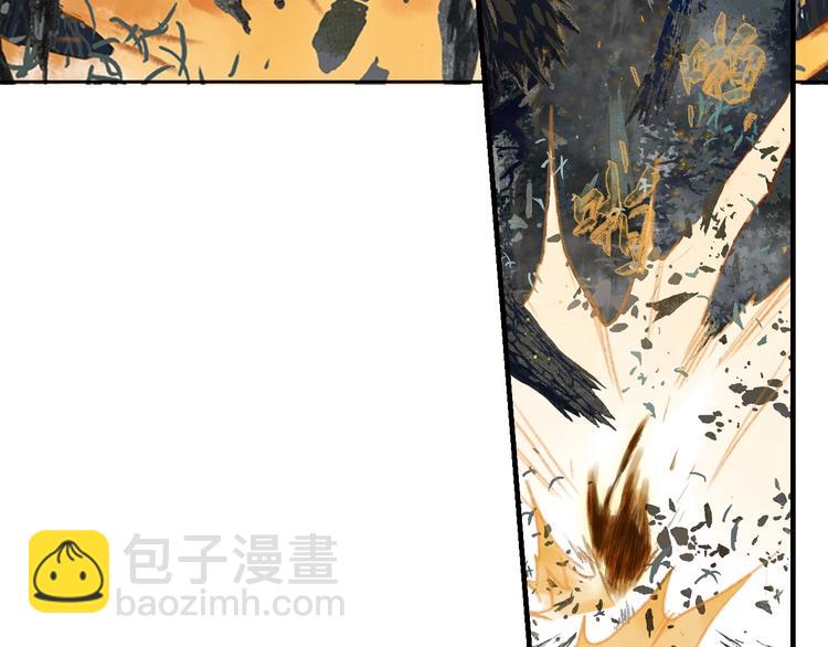 第17话 险境(1/2)-第18话