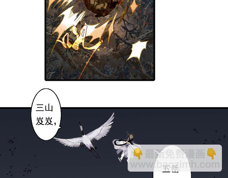 第17话 险境(1/2)-第18话