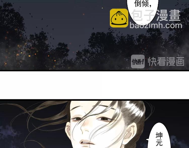 第17话 险境(1/2)-第18话