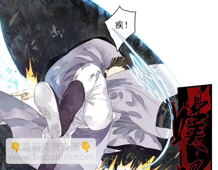 第17话 险境(1/2)-第18话