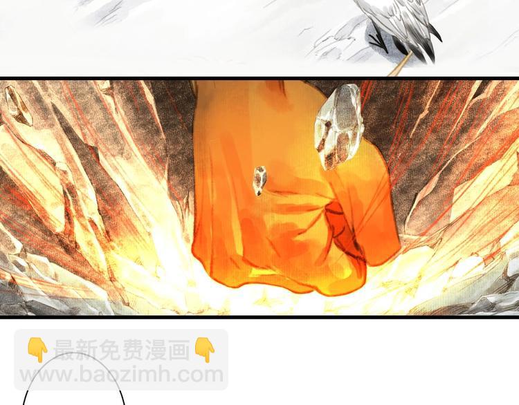 第17话 险境(1/2)-第18话