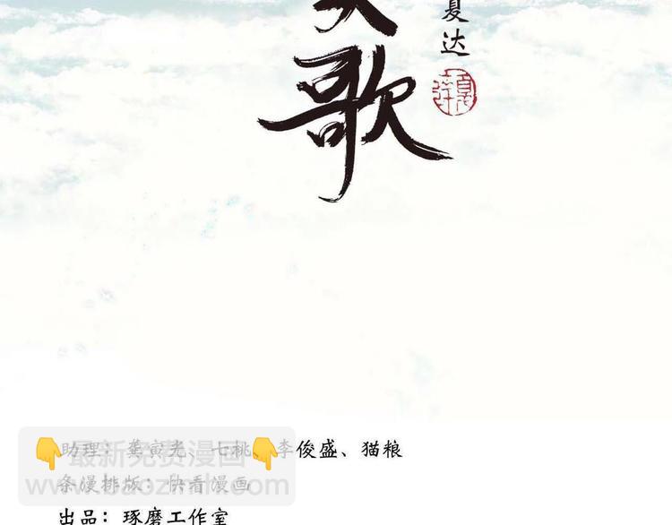 第17话 险境(1/2)-第18话