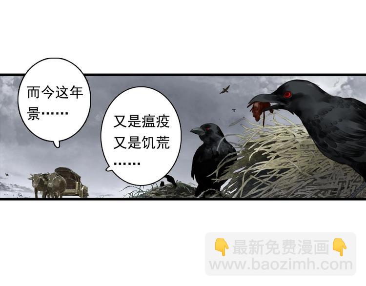 第19话 莫坏道心(1/2)-第20话