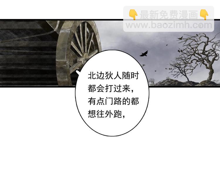 第19话 莫坏道心(1/2)-第20话