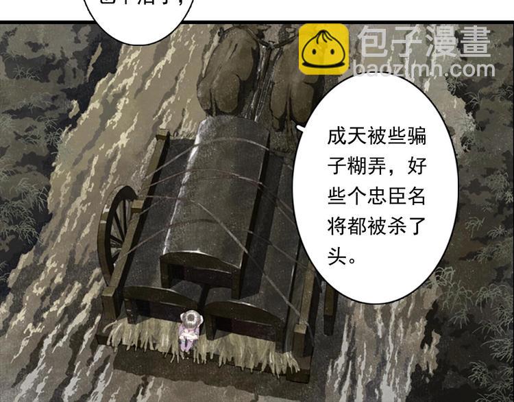 第19话 莫坏道心(1/2)-第20话