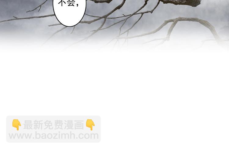 第19话 莫坏道心(1/2)-第20话