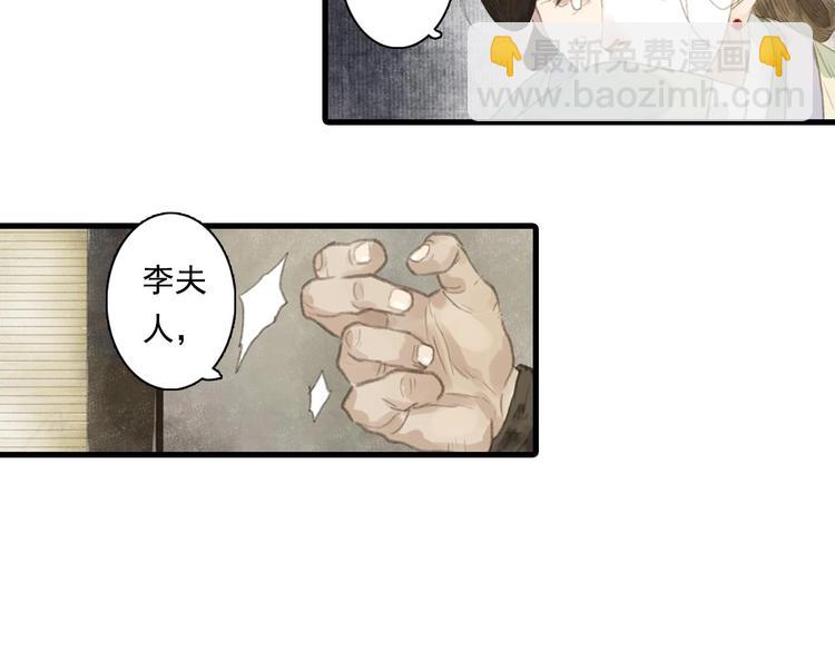 第19话 莫坏道心(1/2)-第20话