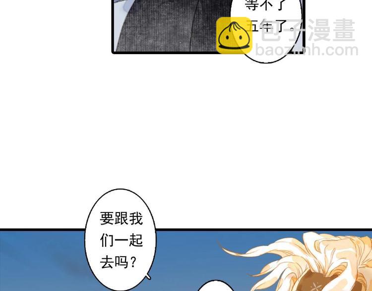 第19话 莫坏道心(1/2)-第20话