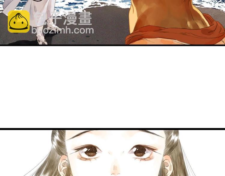 第19话 莫坏道心(1/2)-第20话