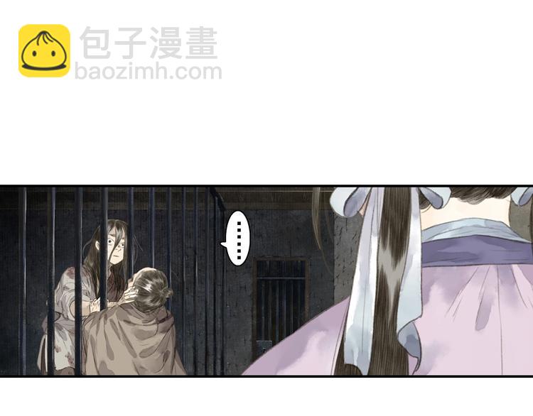 第22话  劫狱(1/3)-第24话