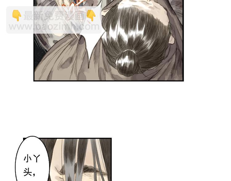 第22话  劫狱(1/3)-第24话