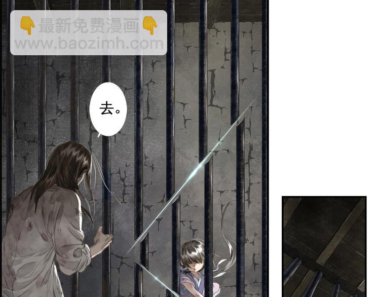 第22话  劫狱(1/3)-第24话