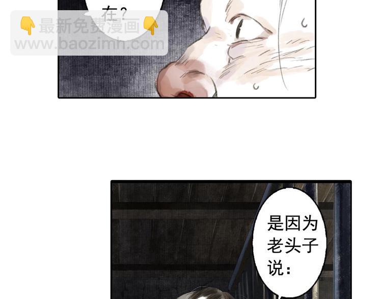 第22话  劫狱(1/3)-第24话