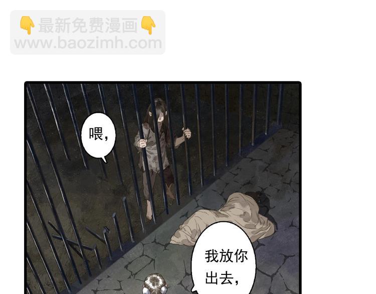 第22话  劫狱(1/3)-第24话