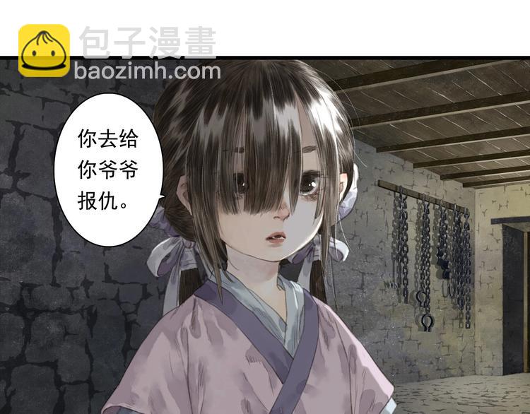 第22话  劫狱(1/3)-第24话