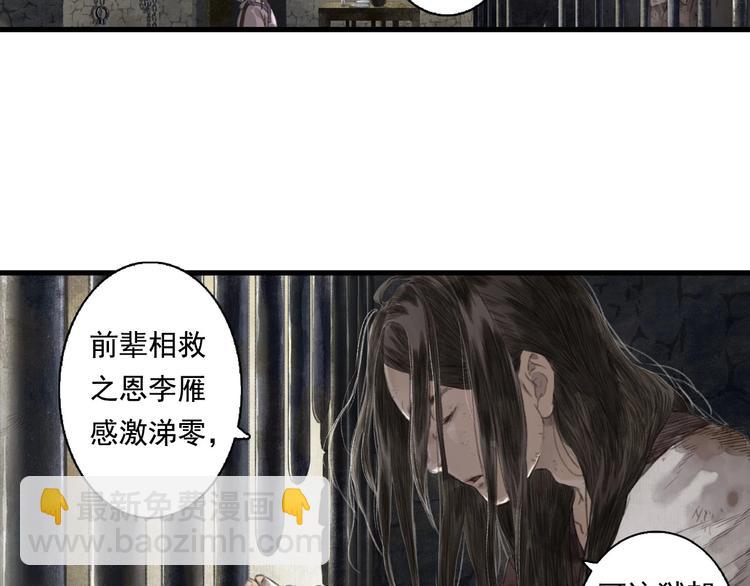 第22话  劫狱(1/3)-第24话