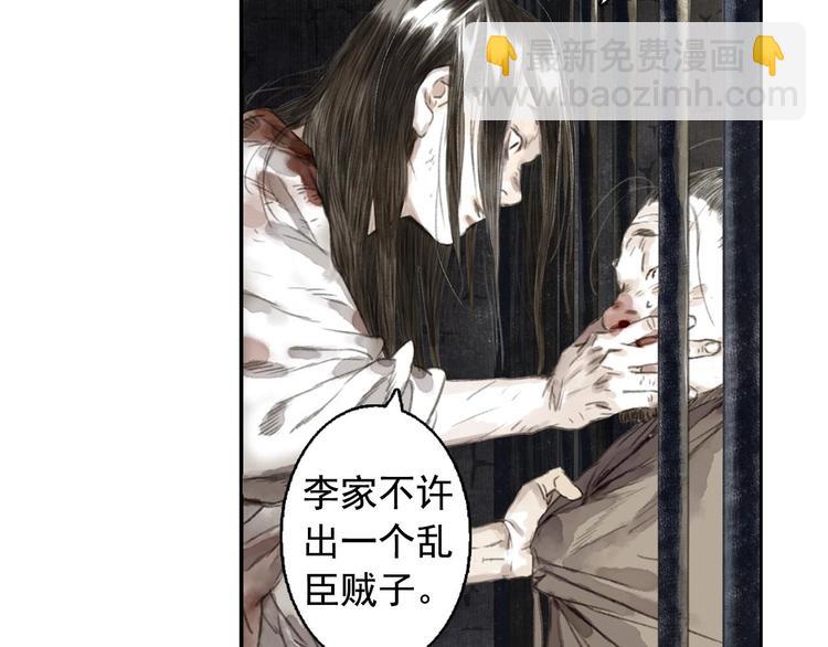 第22话  劫狱(1/3)-第24话