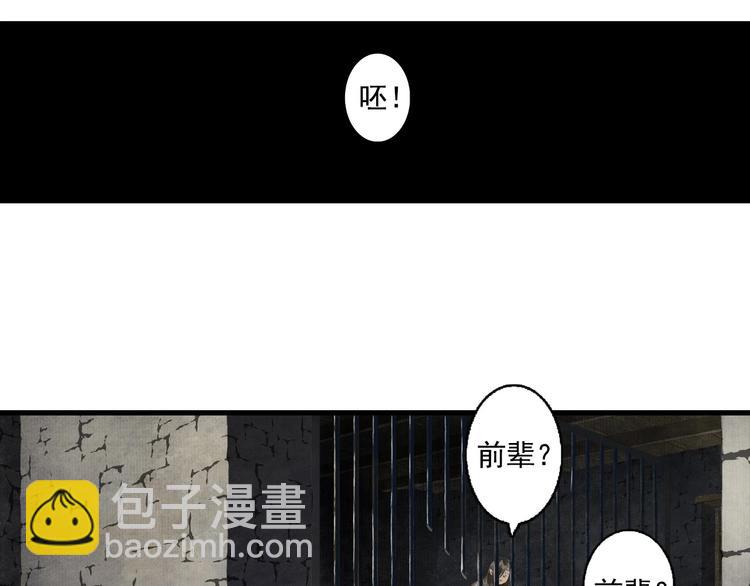 第22话  劫狱(1/3)-第24话