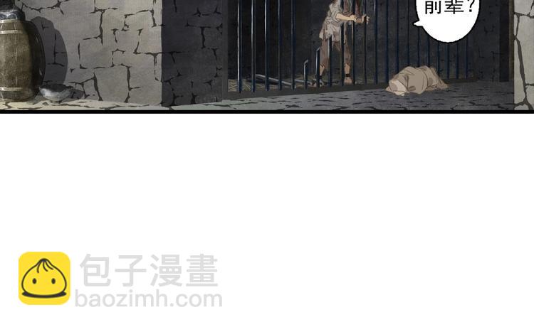 第22话  劫狱(1/3)-第24话