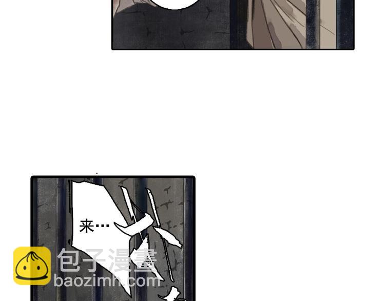 第22话  劫狱(1/3)-第24话