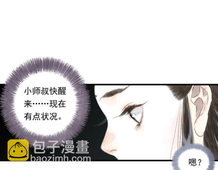 第24话 险况迭生(1/2)-第26话