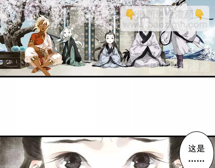 第24话 险况迭生(1/2)-第26话