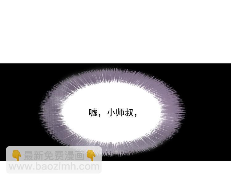 第24话 险况迭生(1/2)-第26话