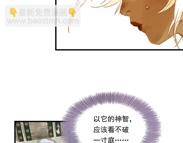 第24话 险况迭生(1/2)-第26话