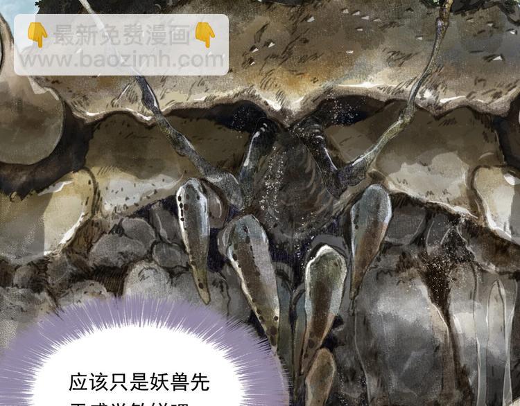 第24话 险况迭生(1/2)-第26话