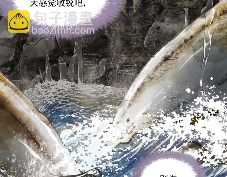 第24话 险况迭生(1/2)-第26话