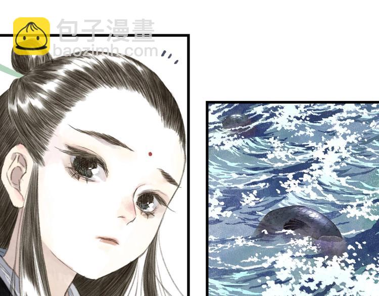 第24话 险况迭生(1/2)-第26话