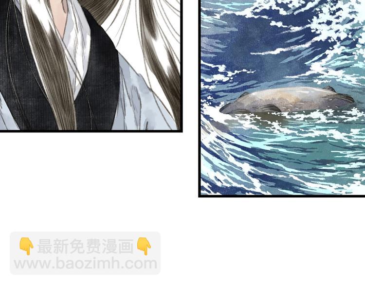 第24话 险况迭生(1/2)-第26话