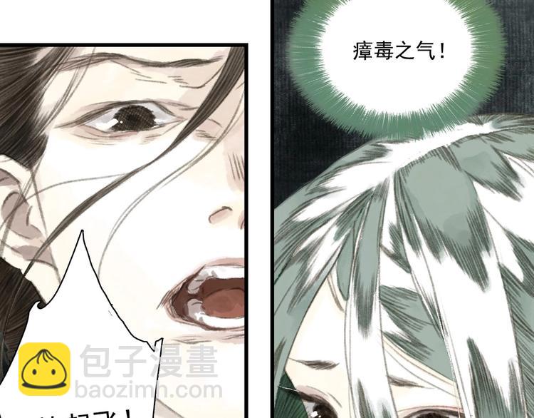 第24话 险况迭生(1/2)-第26话