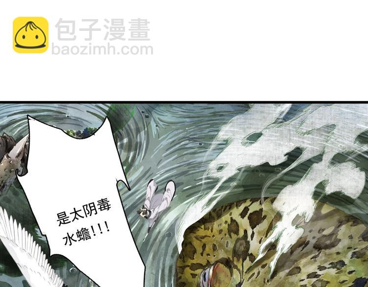 第24话 险况迭生(1/2)-第26话