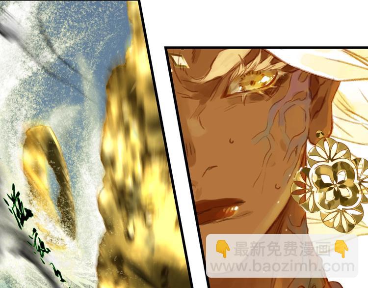 第26话 大能现身(1/2)-第28话