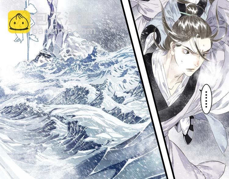 第26话 大能现身(1/2)-第28话