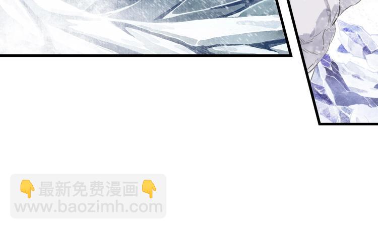 第26话 大能现身(1/2)-第28话