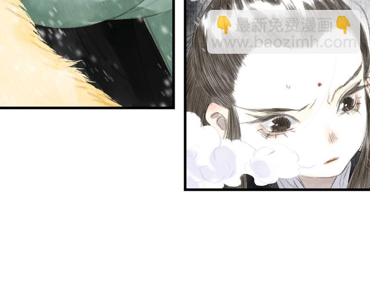 第26话 大能现身(1/2)-第28话