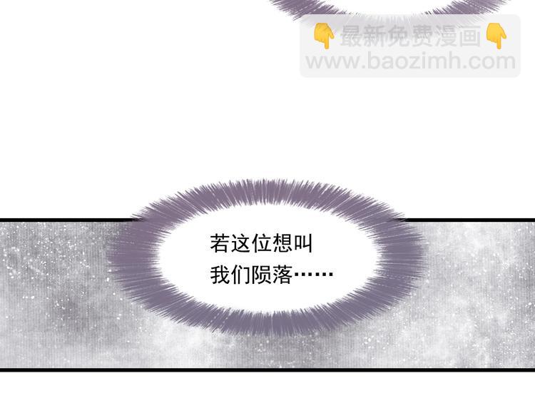 第26话 大能现身(1/2)-第28话