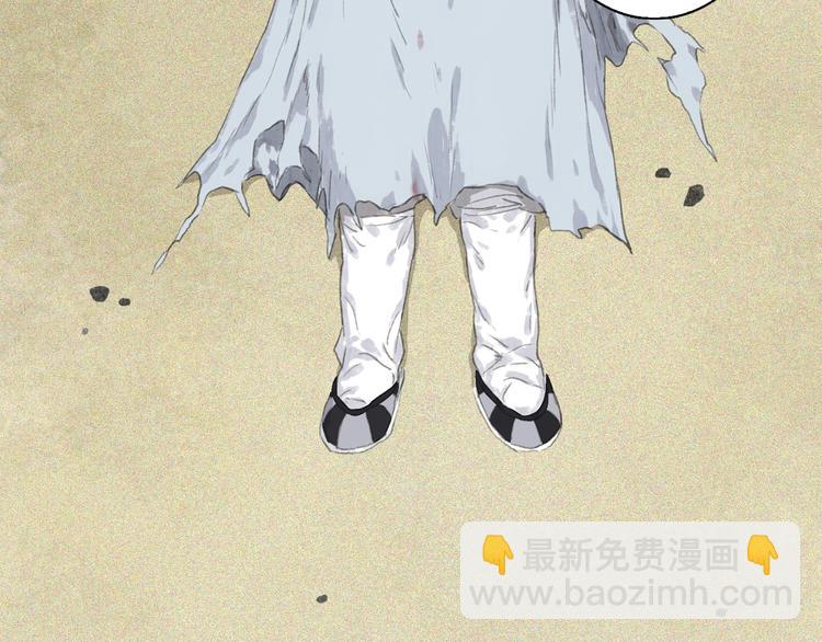 第28话 识海之谈(1/2)-第30话