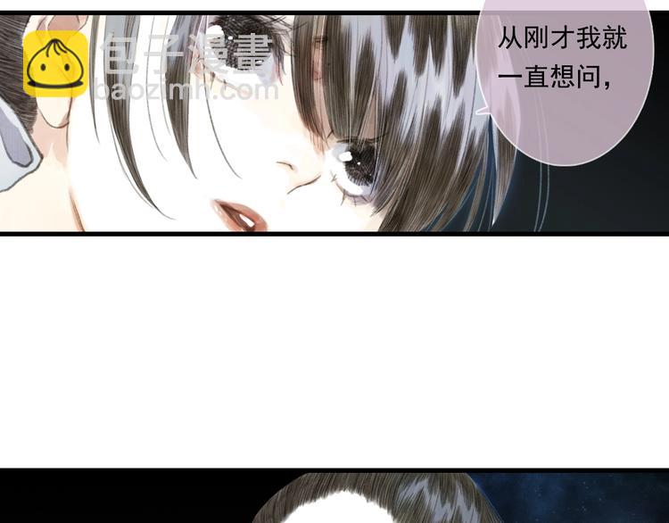 第28话 识海之谈(1/2)-第30话