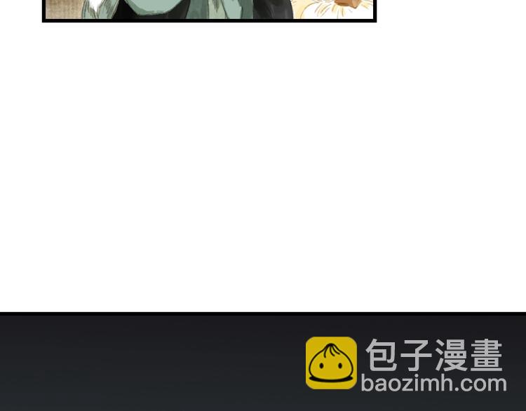 第28话 识海之谈(1/2)-第30话