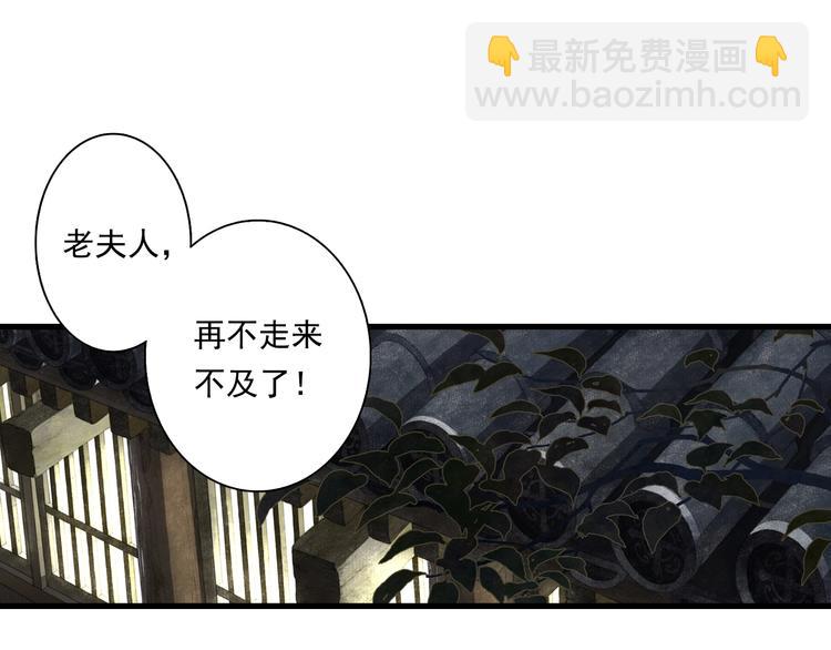 第28话 识海之谈(1/2)-第30话