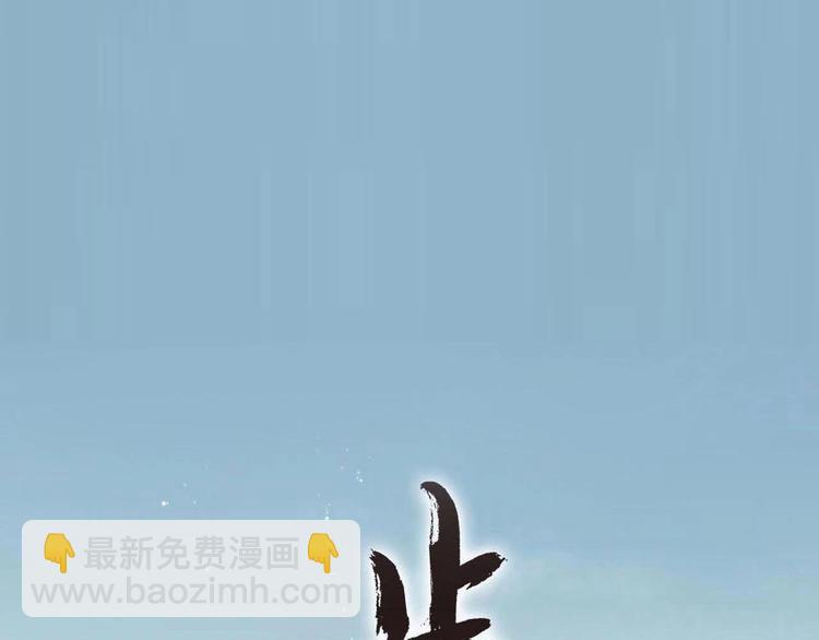 第28话 识海之谈(1/2)-第30话