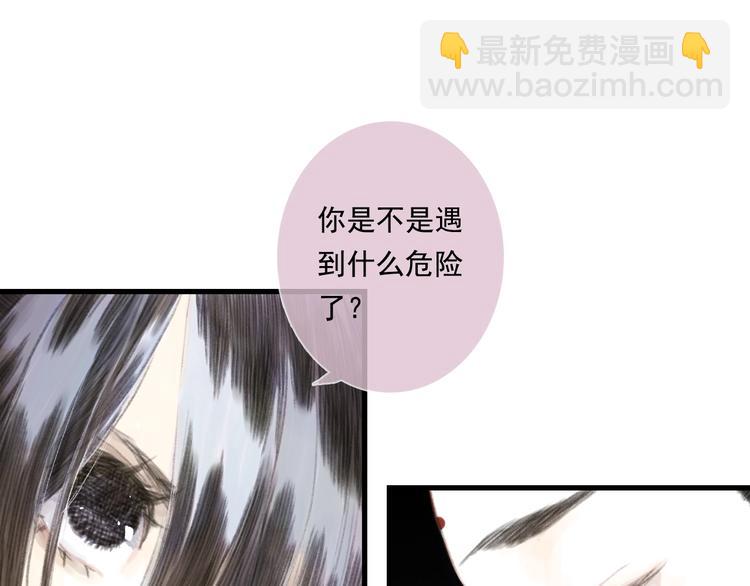 第28话 识海之谈(1/2)-第30话